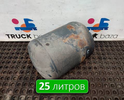 A0054322601 Ресивер воздушный 25 L для Mercedes-Benz Axor II (с 2004 по 2010)