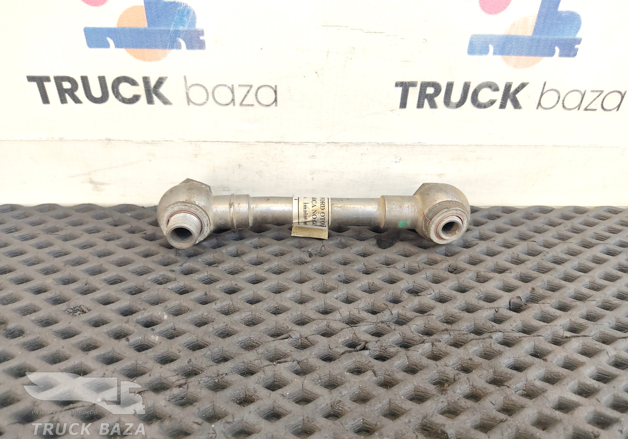 GC469S274AD Трубка топливная для Ford F-MAX (с 2018)