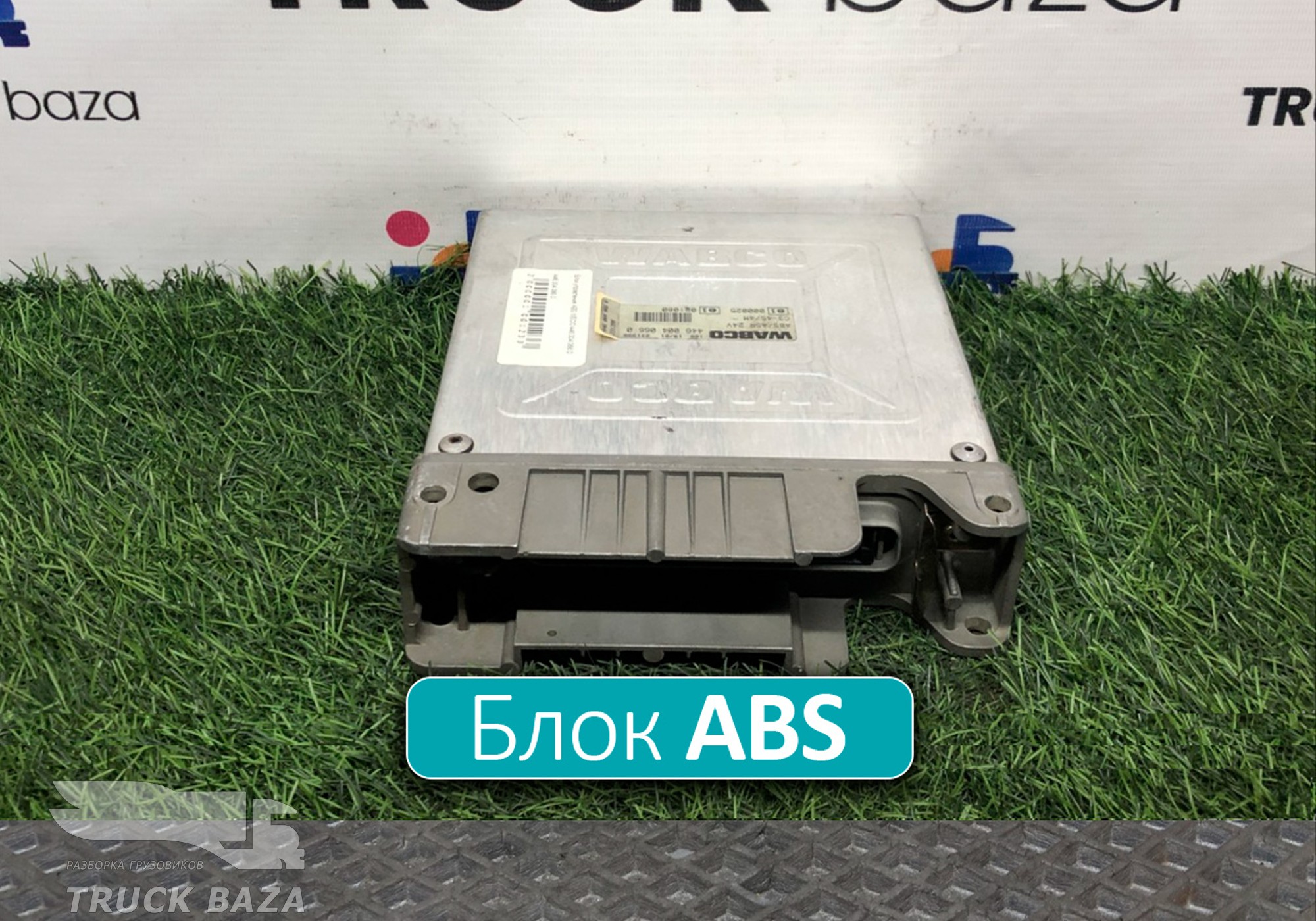4460040660 Блок управления ABS для Iveco EuroTech