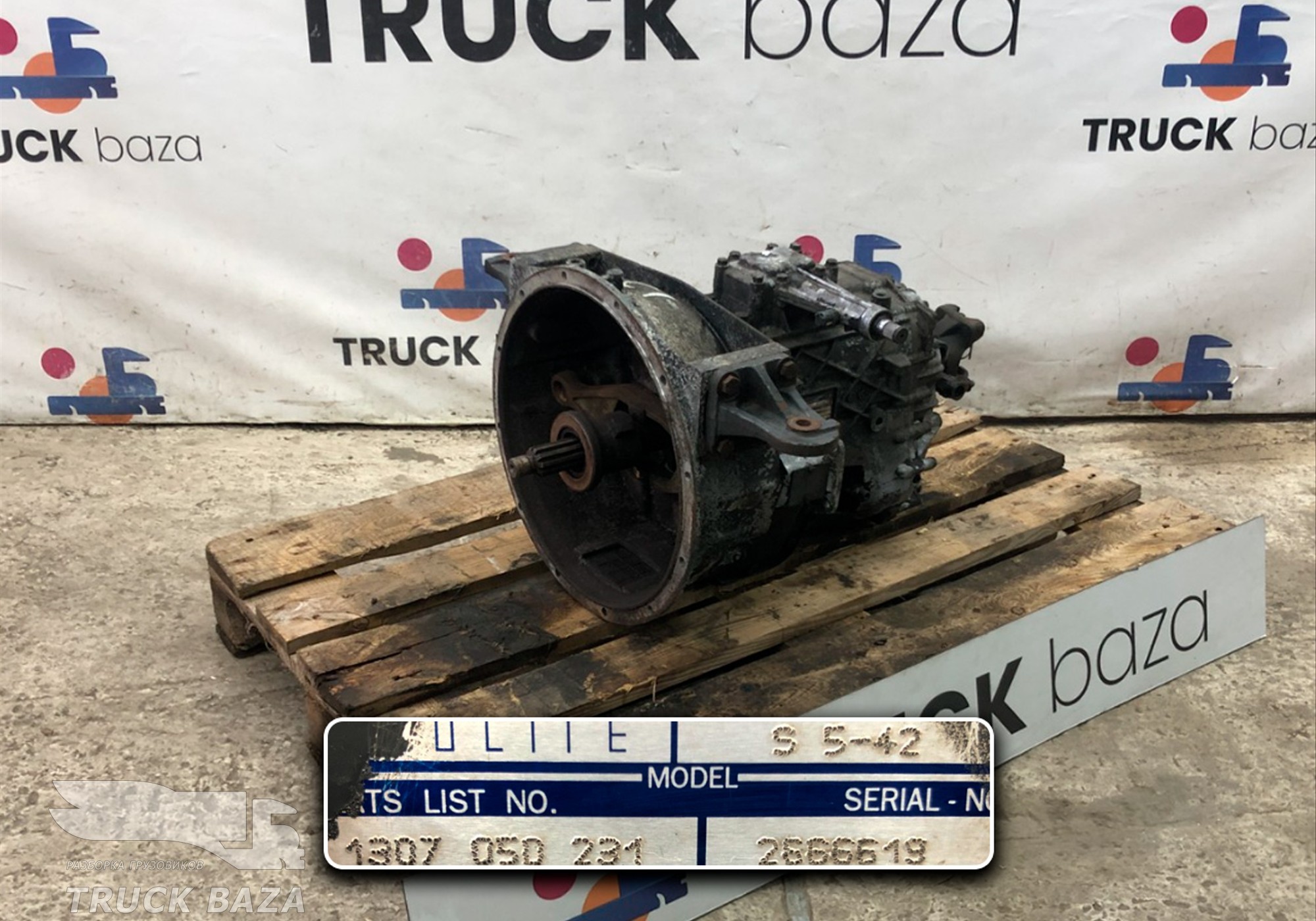 ACHL195 МКПП S 5-42 для Daf LF