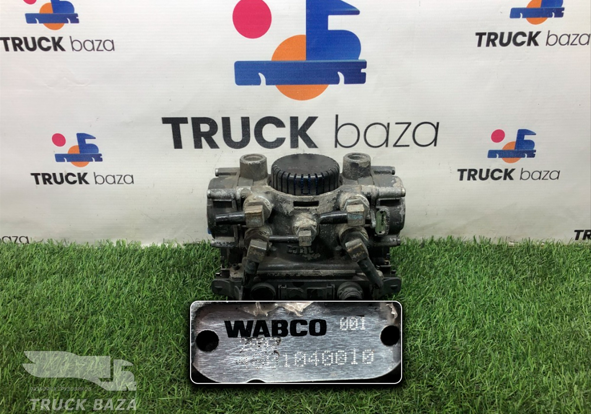 4801040010 Модулятор EBS задний