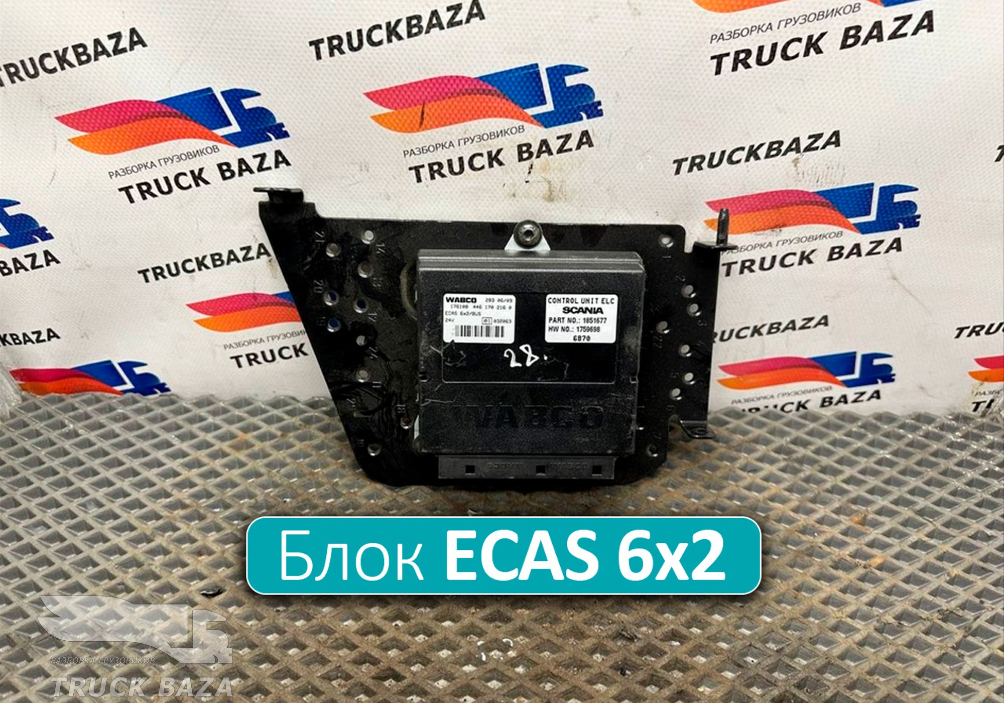4461702160 Блок управления подвеской ECAS 6x2