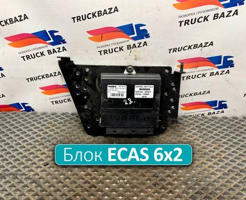 4461702160 Блок управления подвеской ECAS 6x2 для Scania 5-series P (с 2004 по 2016)