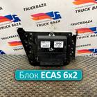 4461702160 Блок управления подвеской ECAS 6x2 для Scania 4-series T (с 1995 по 2007)