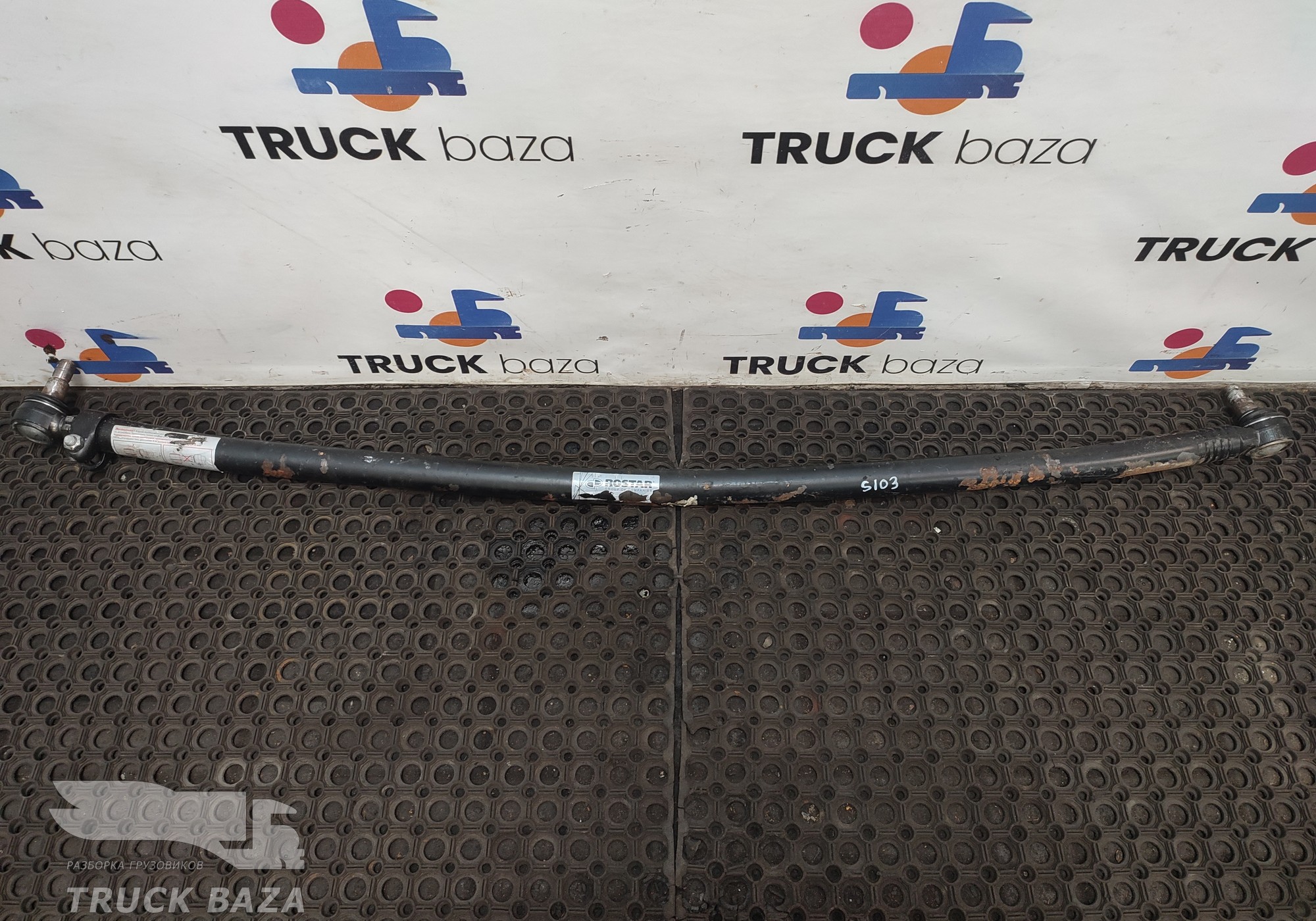 1737683 Тяга рулевая поперечная для Scania 5-series G (с 2004 по 2016)