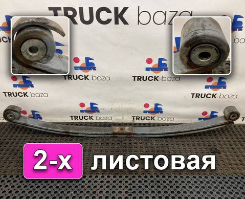 1381683 Рессора передняя для Daf CF II (с 2006 по 2013)