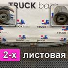 1381683 Рессора передняя для Daf XF105