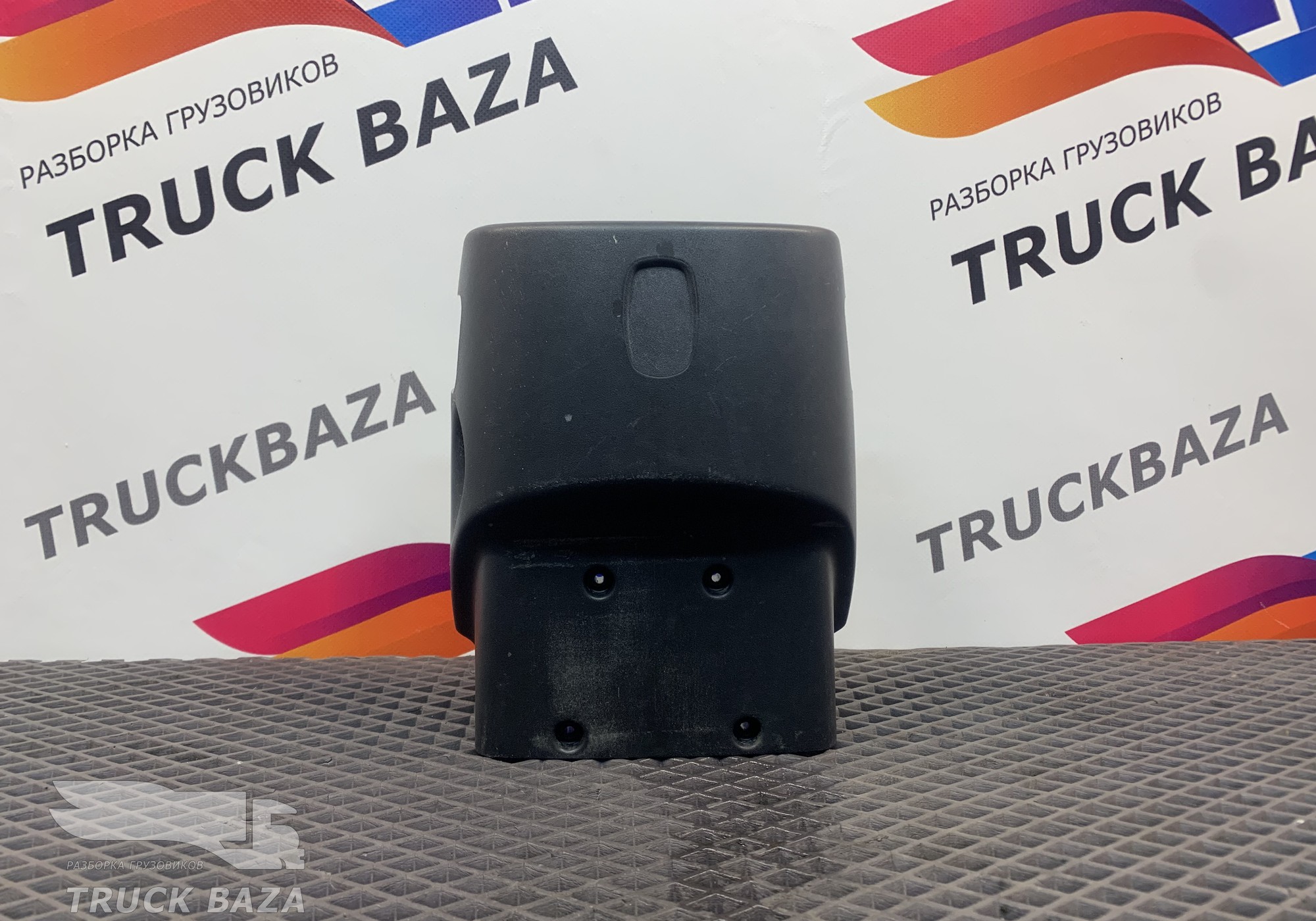 1664209 Кожух рулевой колонки для Daf CF II (с 2006 по 2013)