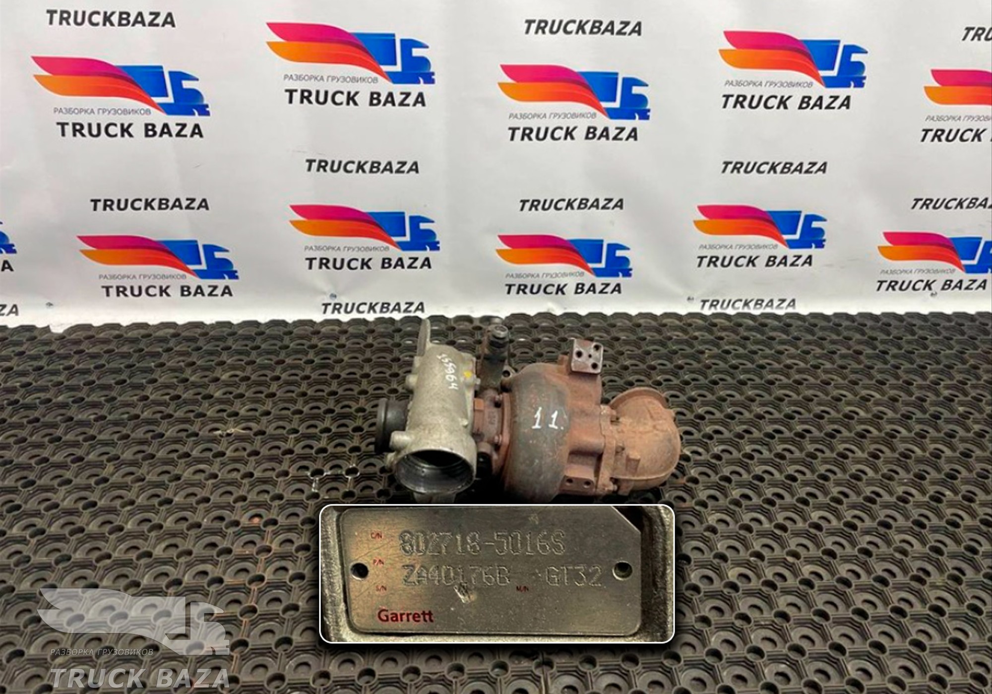 51091007970 Турбина GARRET GT32 для Man TGX II (с 2012)