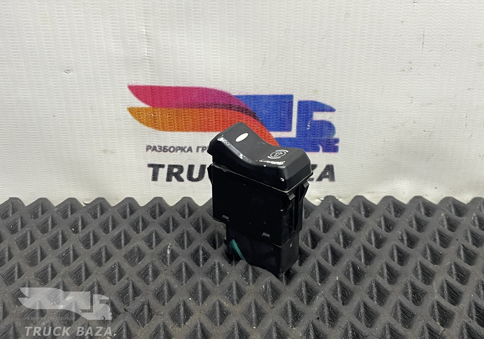 812W255036036 Кнопка включения горного тормоза для Sinotruk Sitrak C7H