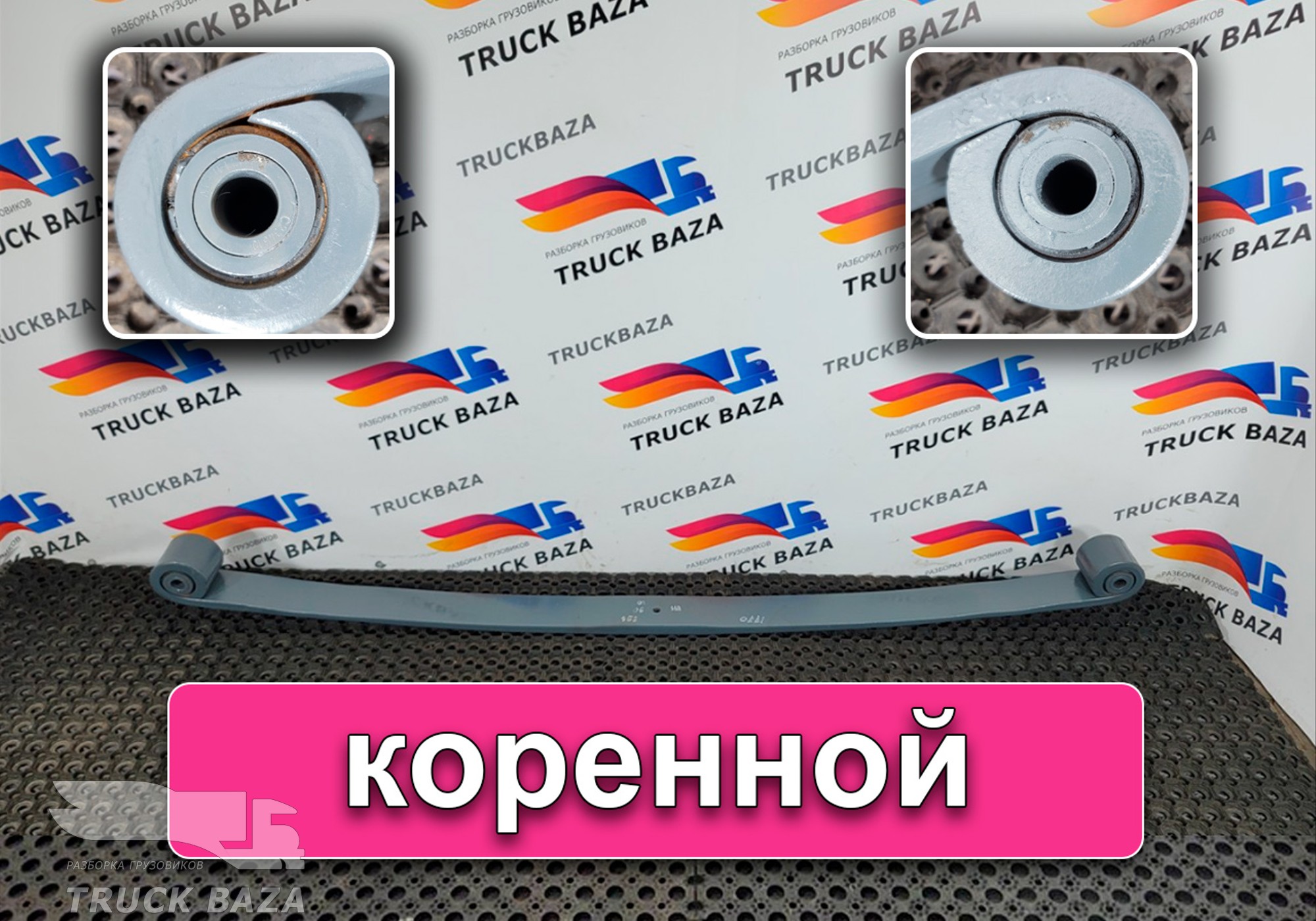 5010557731 Рессора передняя 1770 мм для Renault Magnum IV DXi (с 2005 по 2013)