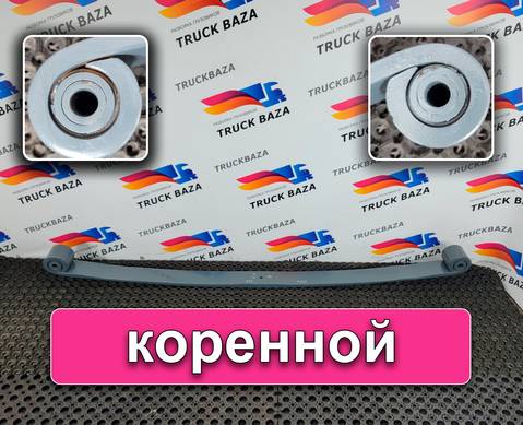 5010557731 Рессора передняя 1770 мм для Renault Magnum IV DXi (с 2005 по 2013)