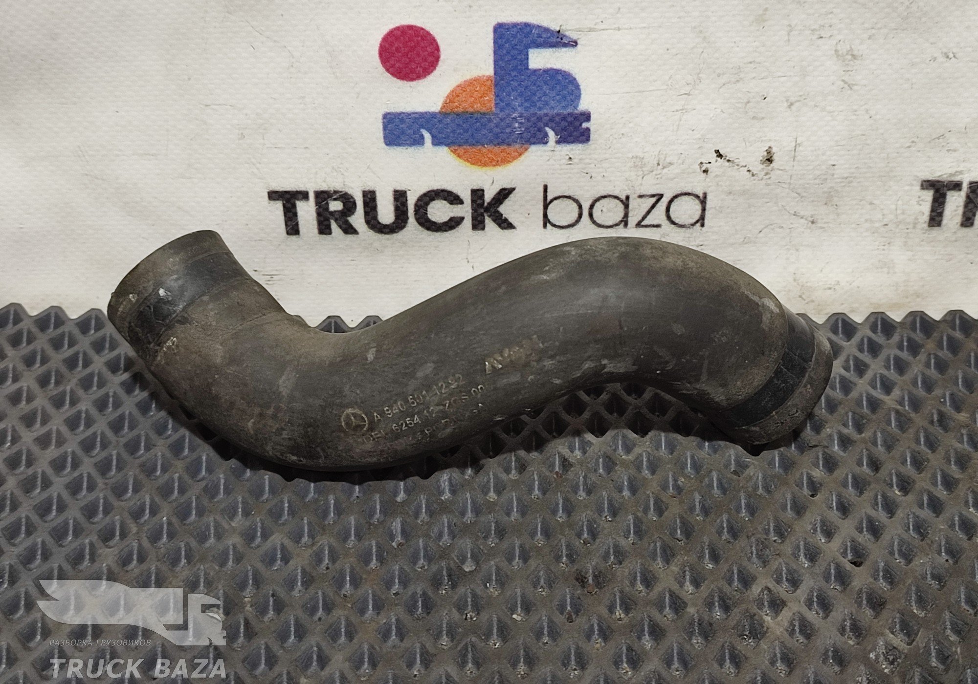 9405011232 Патрубок радиатора