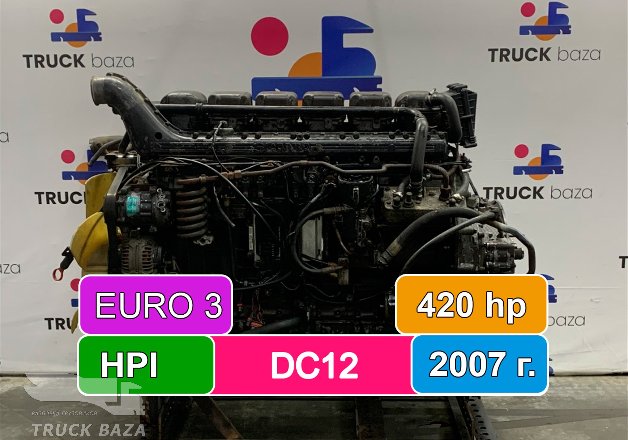 Двигатель DC12 14 L01 /420 hp EURO 3 для Scania 5-series R (с 2004 по 2016)