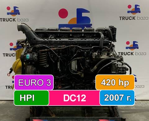 Двигатель DC12 14 L01 /420 hp EURO 3 для Scania 5-series R (с 2004 по 2016)