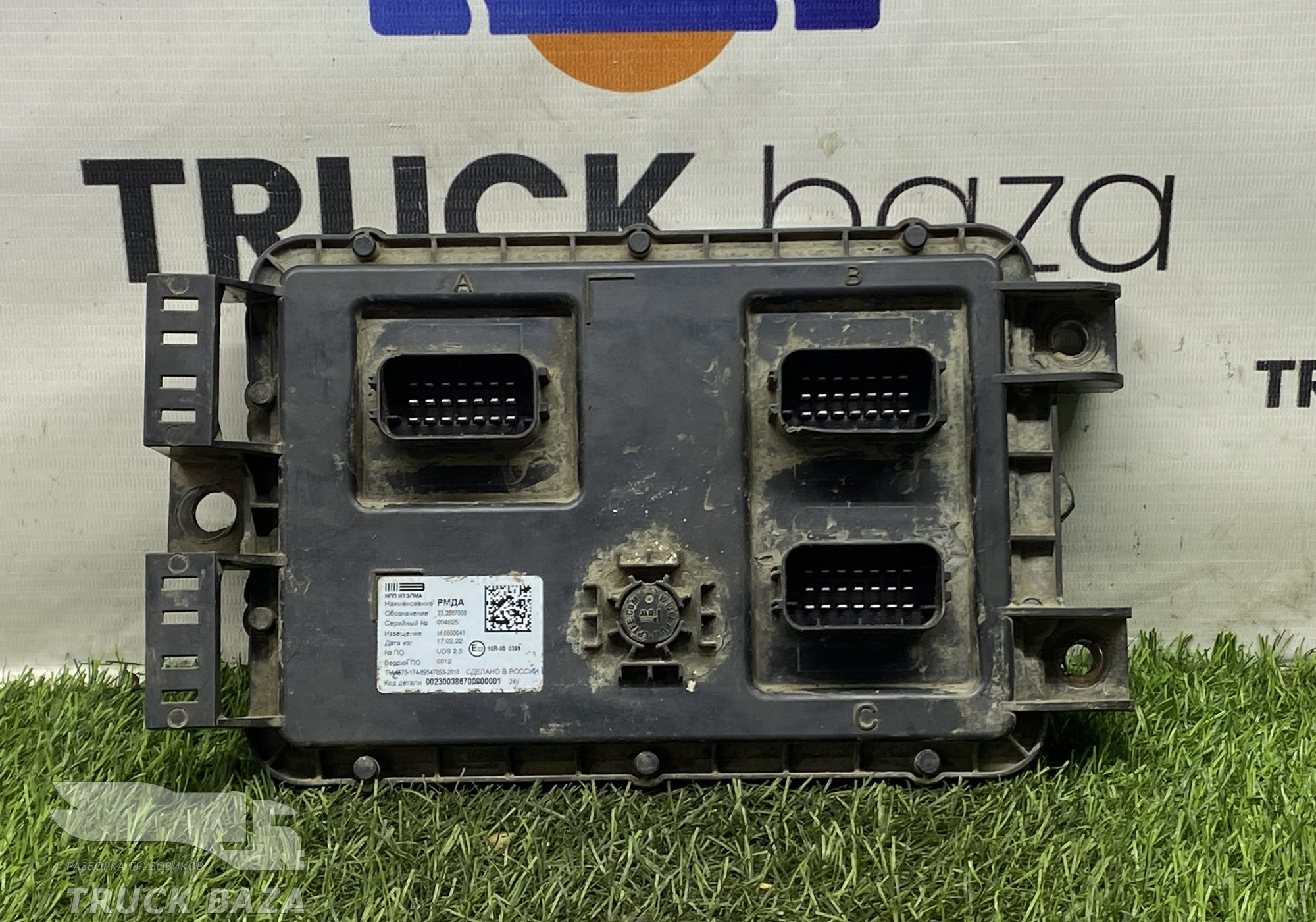 233867000 Блок управления РМДА для КАМАЗ 54901