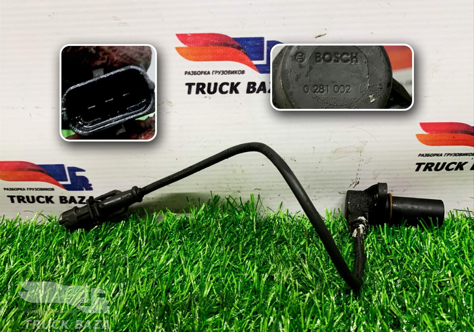 0281002676 Датчик положения распредвала