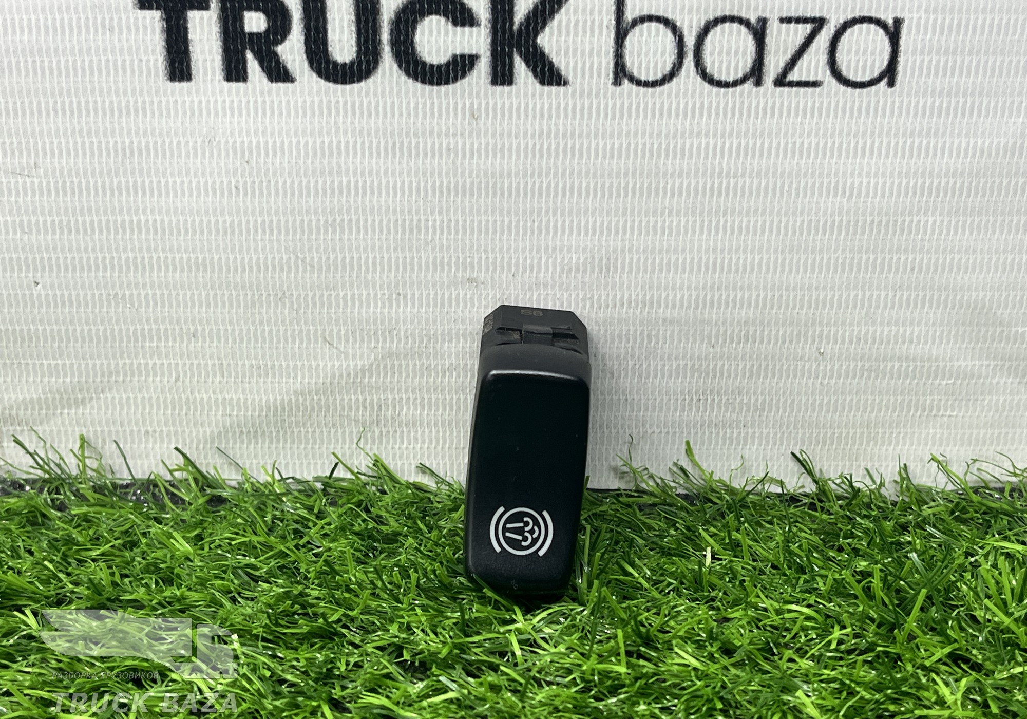 1421848 Кнопка выключения моторного тормоза