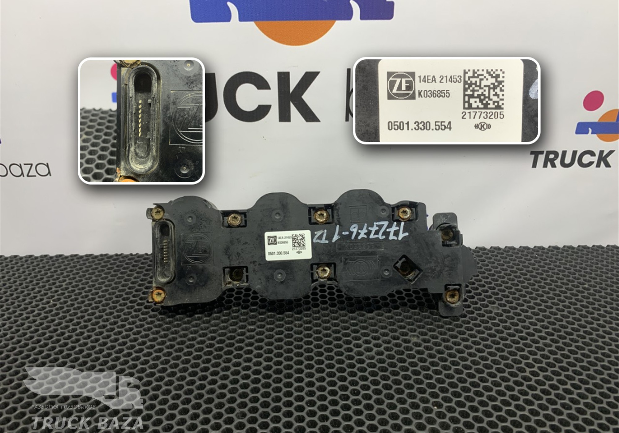 0501330554 Блок управления датчиков АКПП TRAXON ZF 12TX2210TD для Sinotruk Sitrak