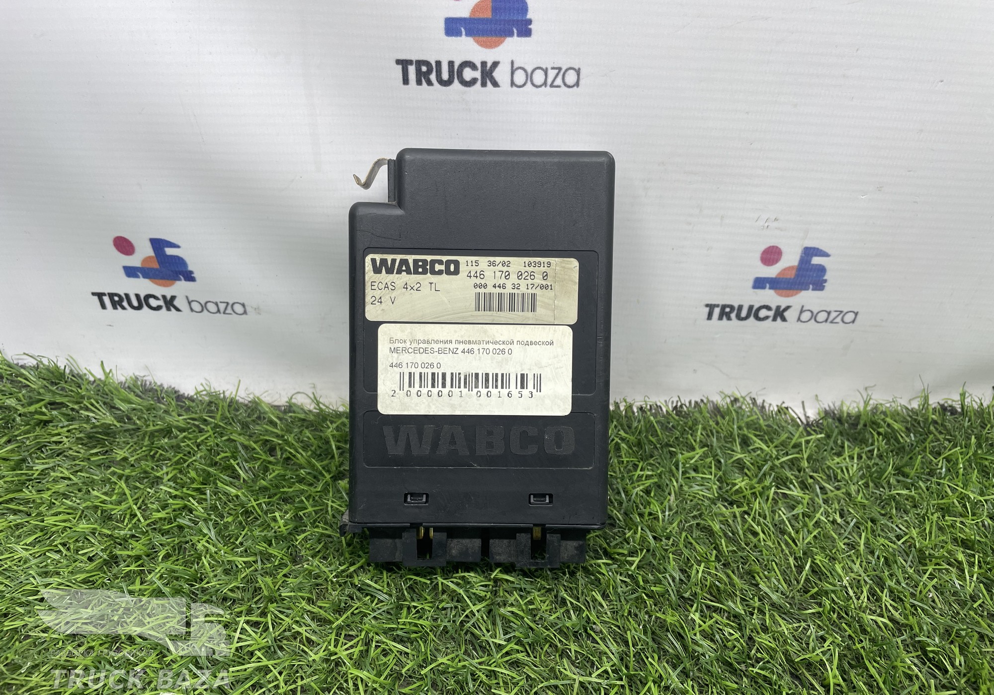 4461700260 Блок управления ECAS