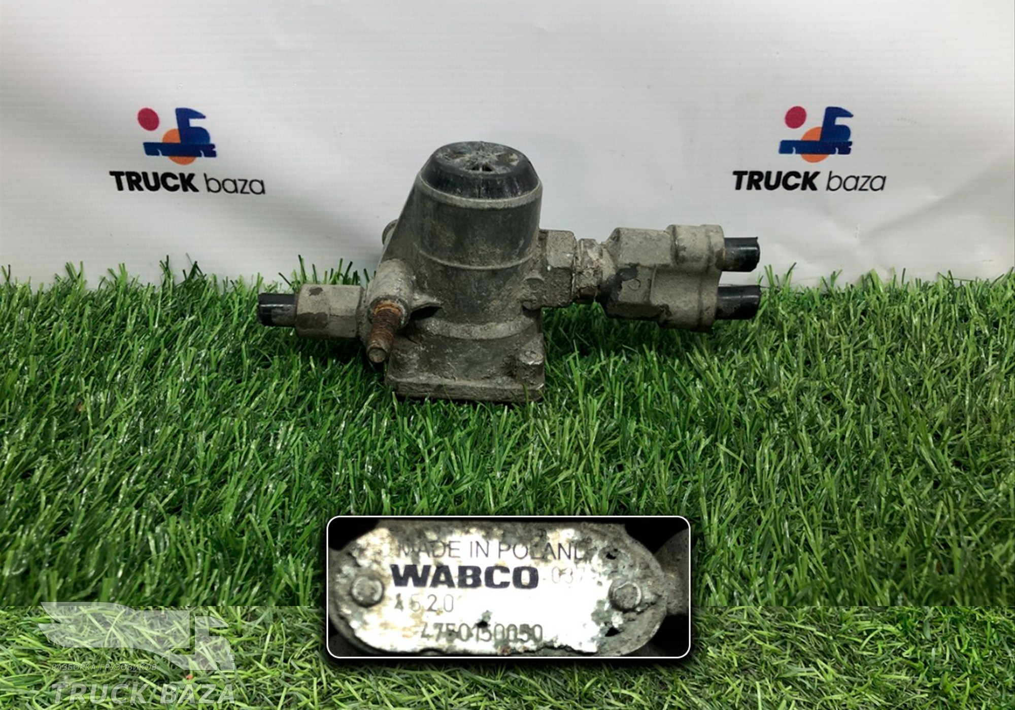 4750150050 Клапан воздушный для КАМАЗ