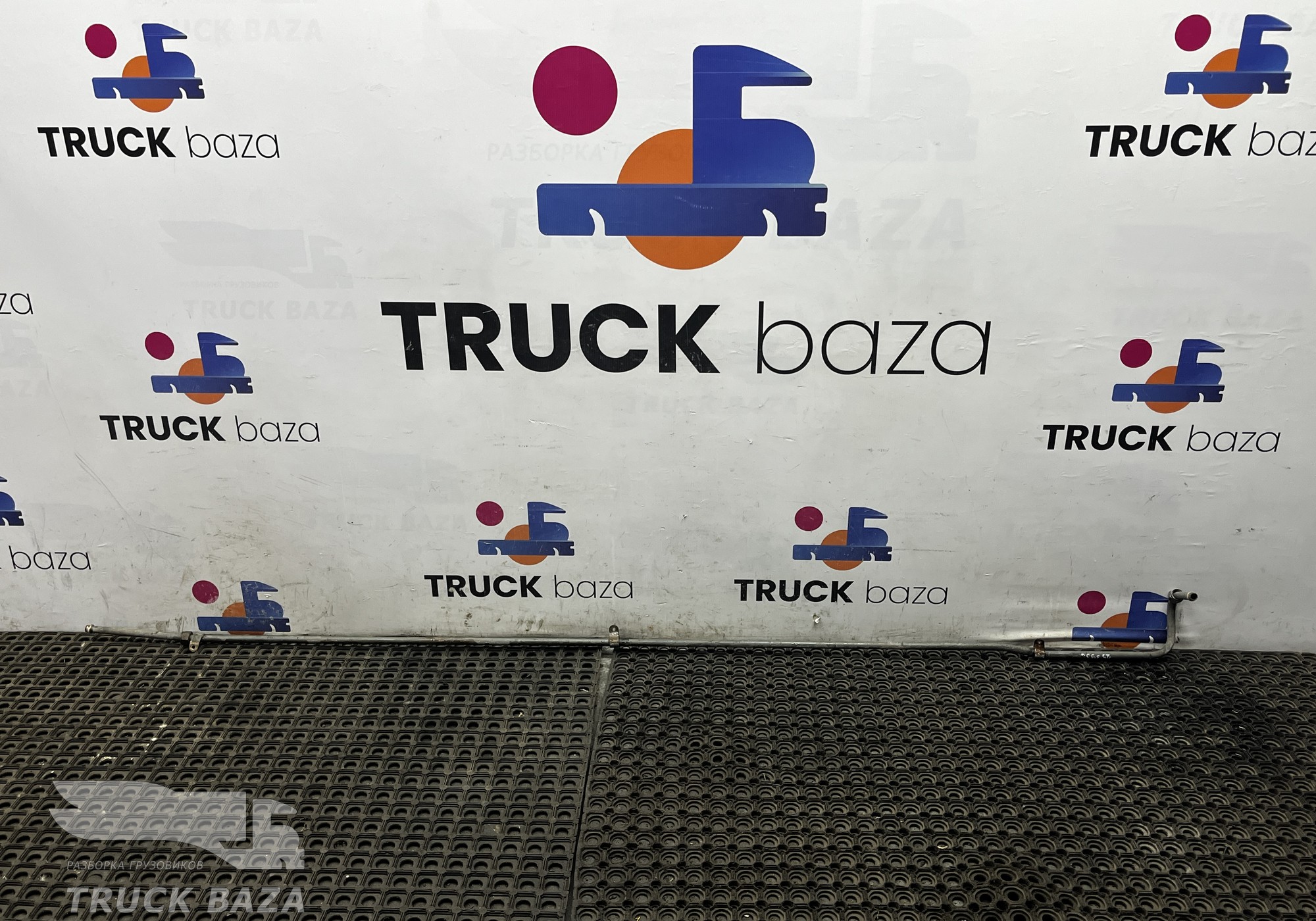 712W512265116 Трубка компрессора для Sinotruk Sitrak C7H