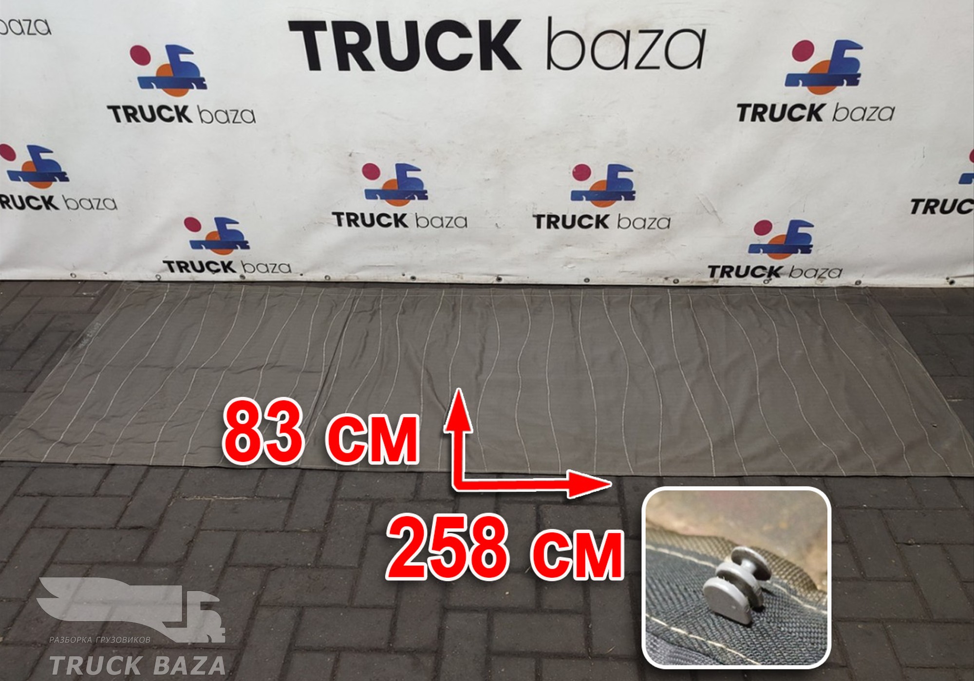 1861037 Солнцезащитная шторка для Scania 5-series