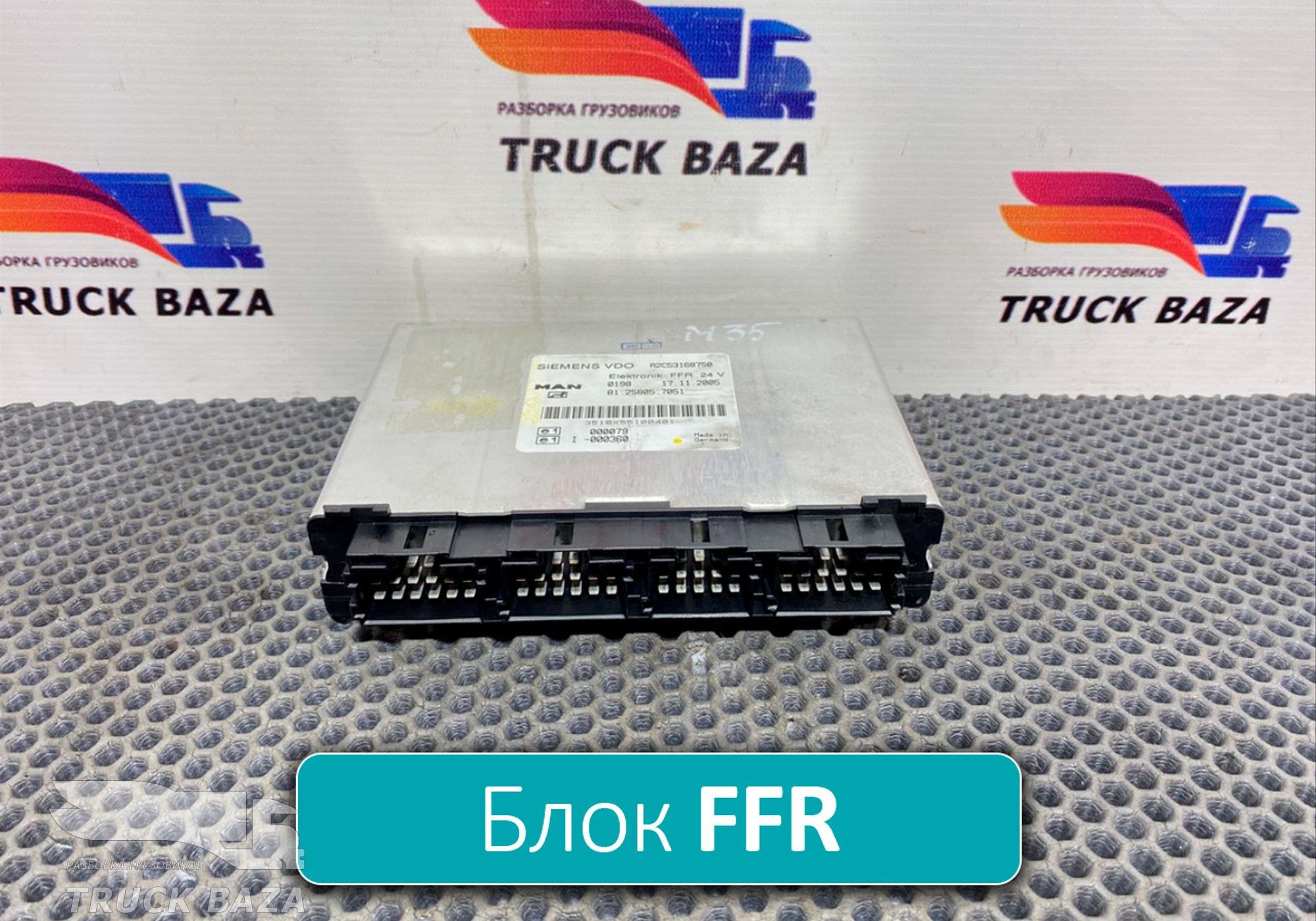 81258057087 Блок электронный Elektronik FFR 24V для Man L2000 I (с 1994 по 2001)