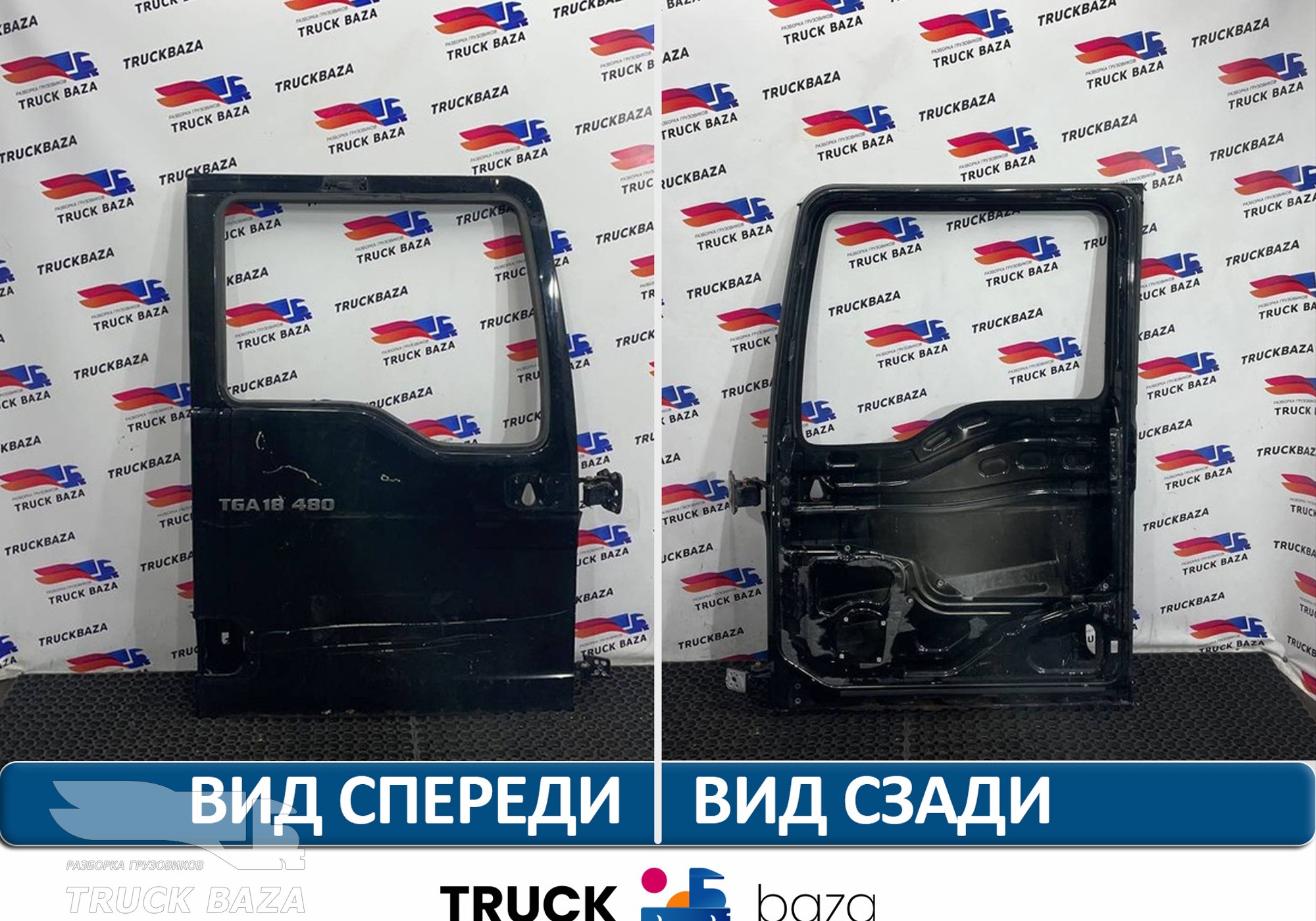 81626004118 Дверь передняя правая для Man TGA