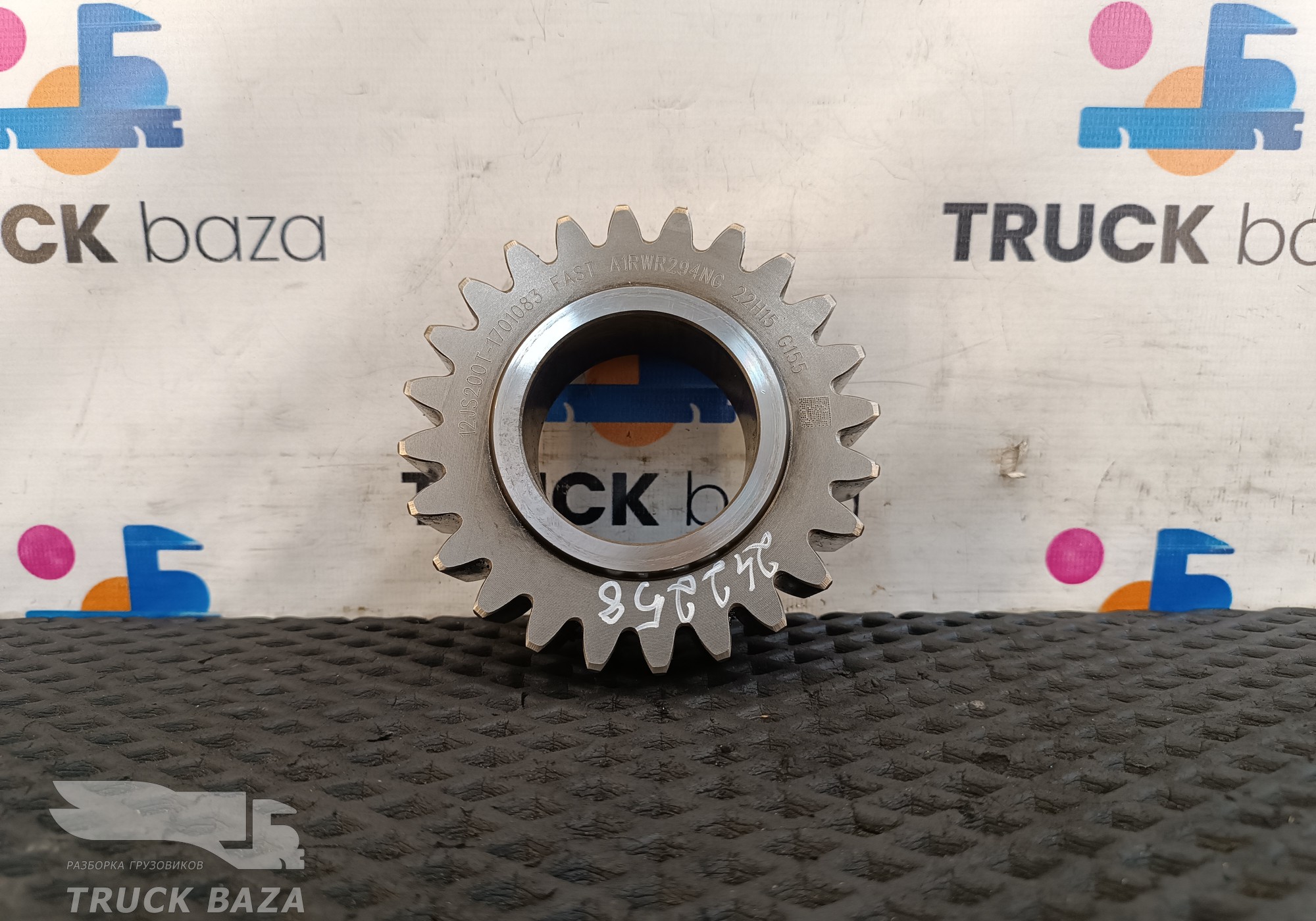 12JS200T1701083 Шестерня задней передачи для Shacman X3000 (с 2014)