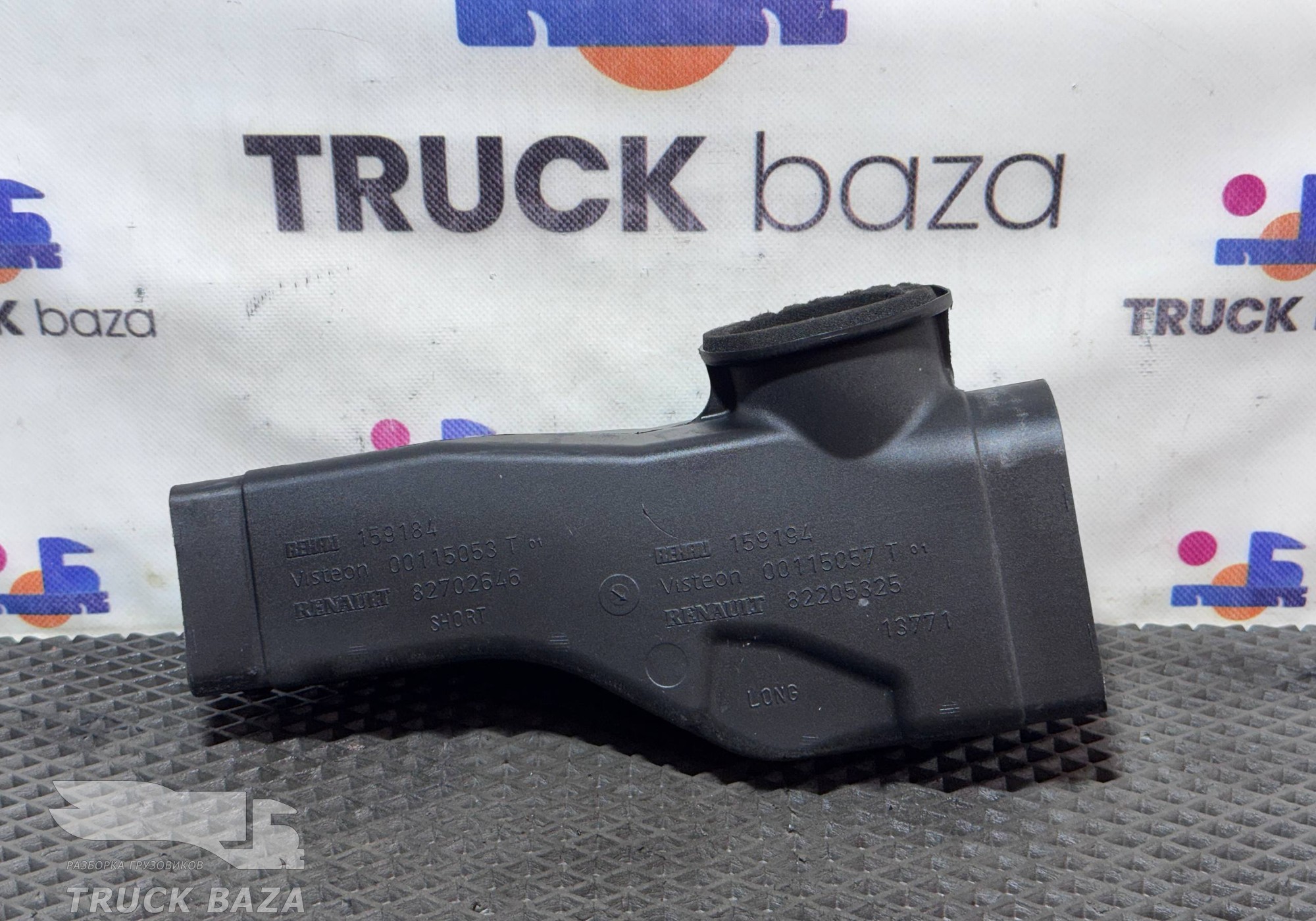 82702646 Воздуховод отопителя для Renault T (с 2013)