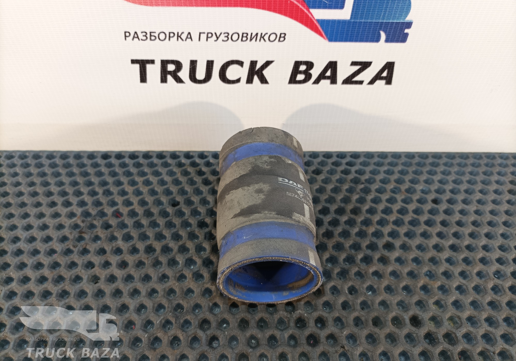 1744072 Патрубок ретардера для Daf XF105 (с 2005)