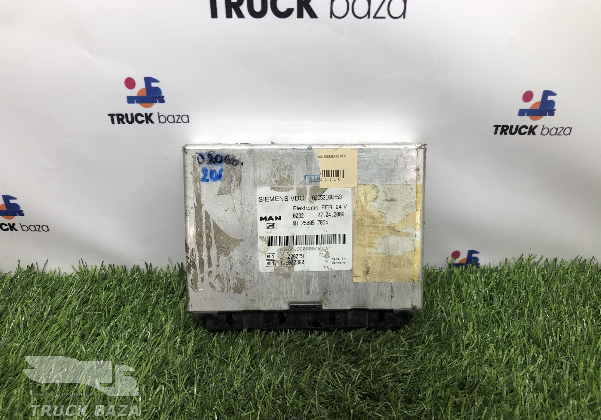 81258057054 Блок электронный FFR