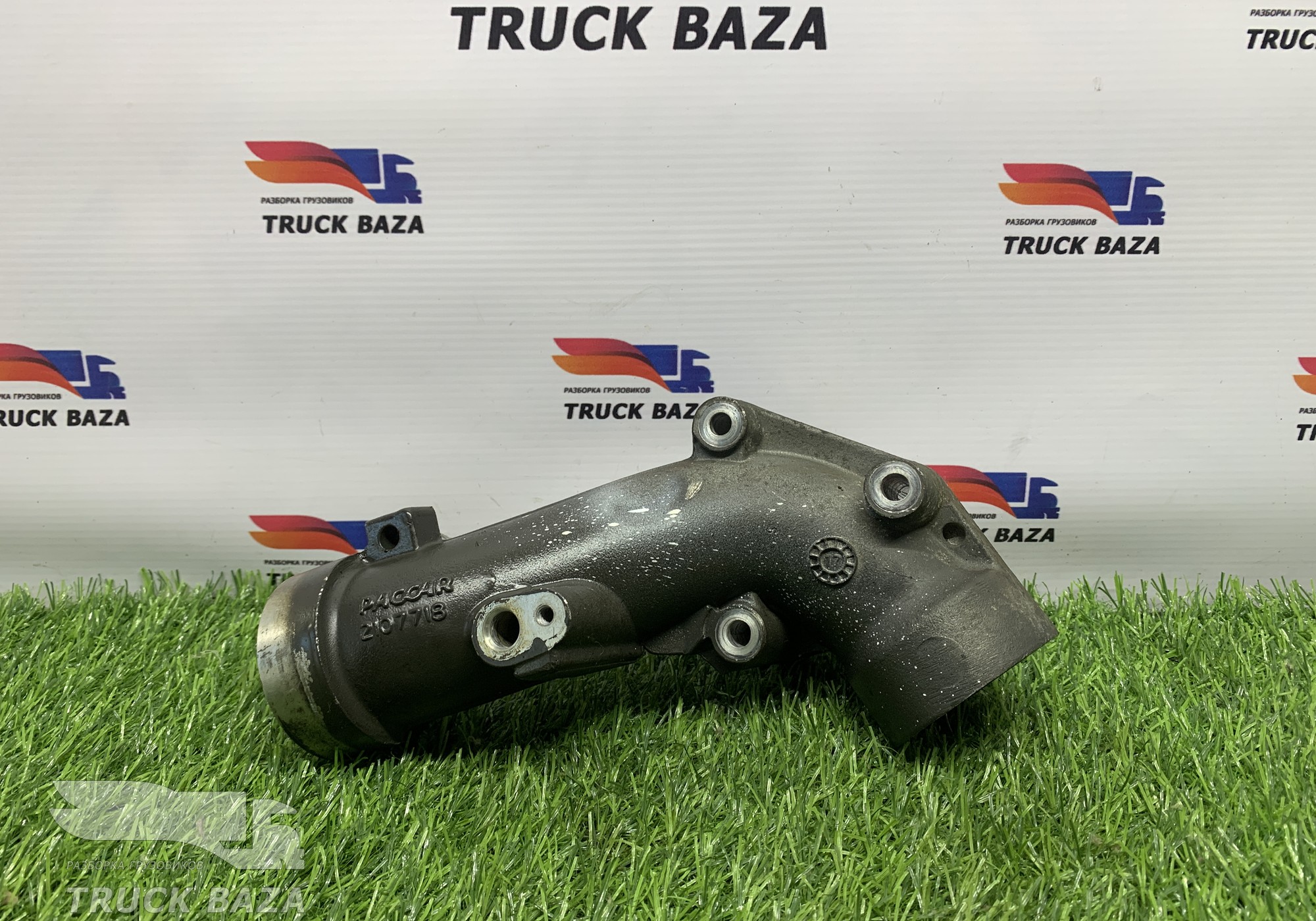 2107718 Патрубок системы охлаждения для Daf XF106 (с 2012)