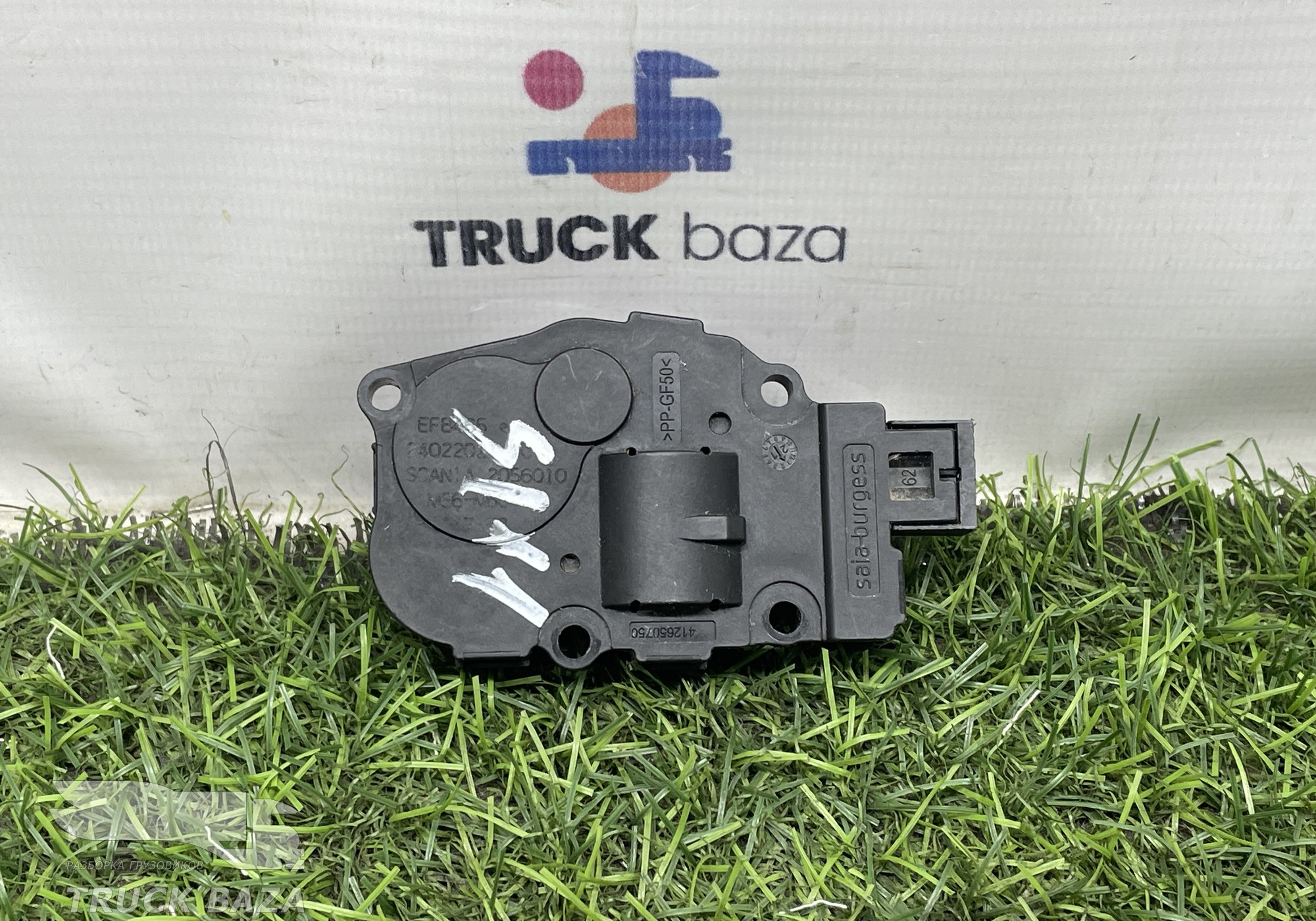 2056010 Моторчик заслонки отопителя