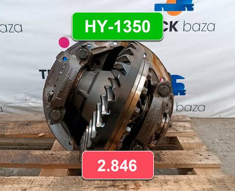 81350106288 Редуктор заднего моста HY-1350 2.846 для Man