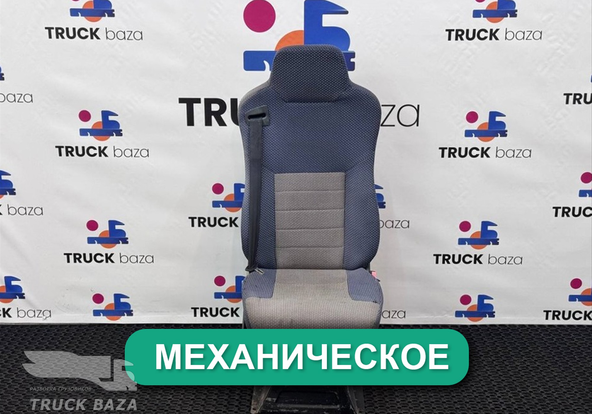 6900010DA01 Сиденье пассажирское механическое для Faw J6 (с 2007)