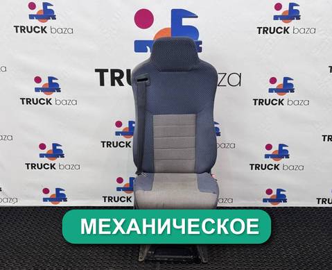 6900010DA01 Сиденье пассажирское механическое для Faw J6 (с 2007)