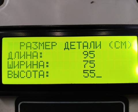 81320046257 АКПП ZF 12AS2130TD для Man TGX II (с 2012)