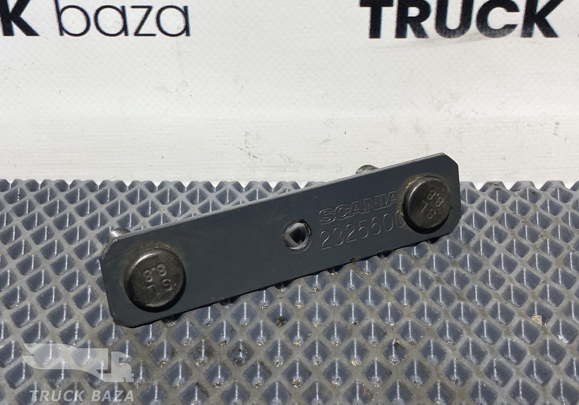 2325600 Кронштейн крепления брызговика