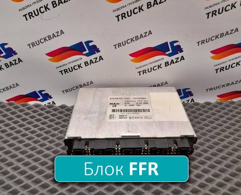 81258057084 Блок управления FFR для Man TGL I (с 2005 по 2008)
