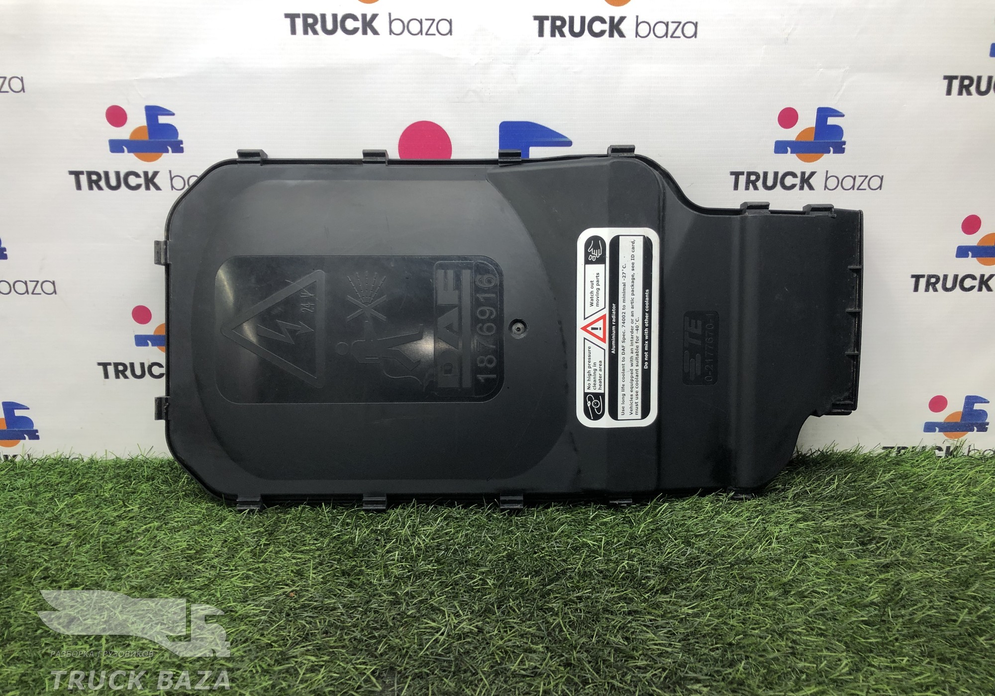 1876916 Крышка электроразъемов