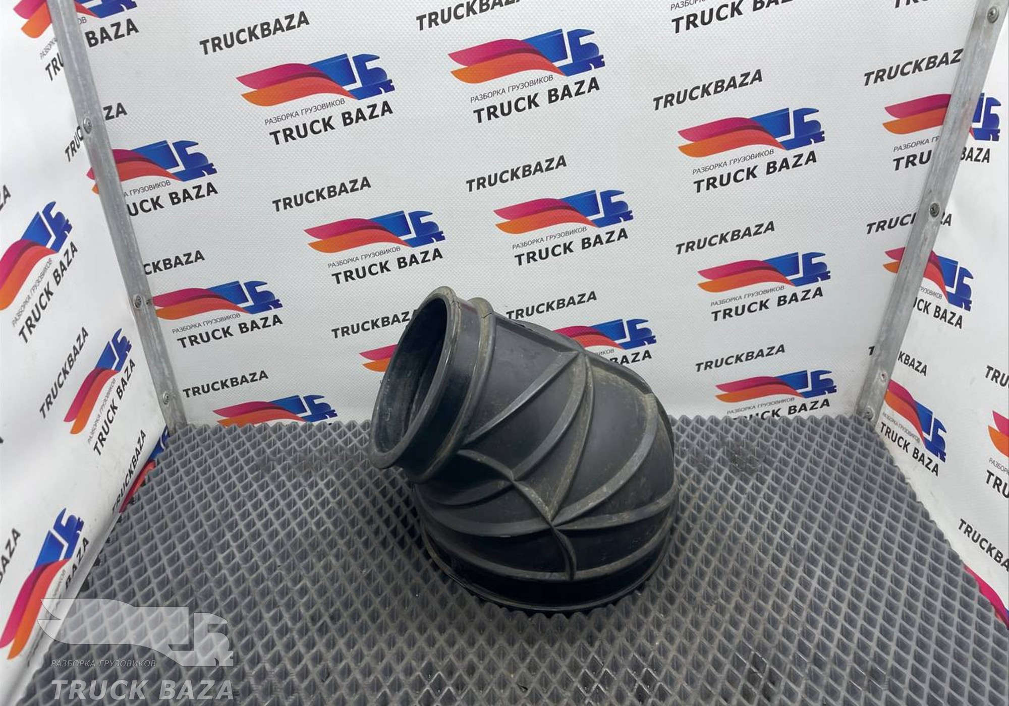 65225110937507 Патрубок воздушного фильтра для КАМАЗ 54901
