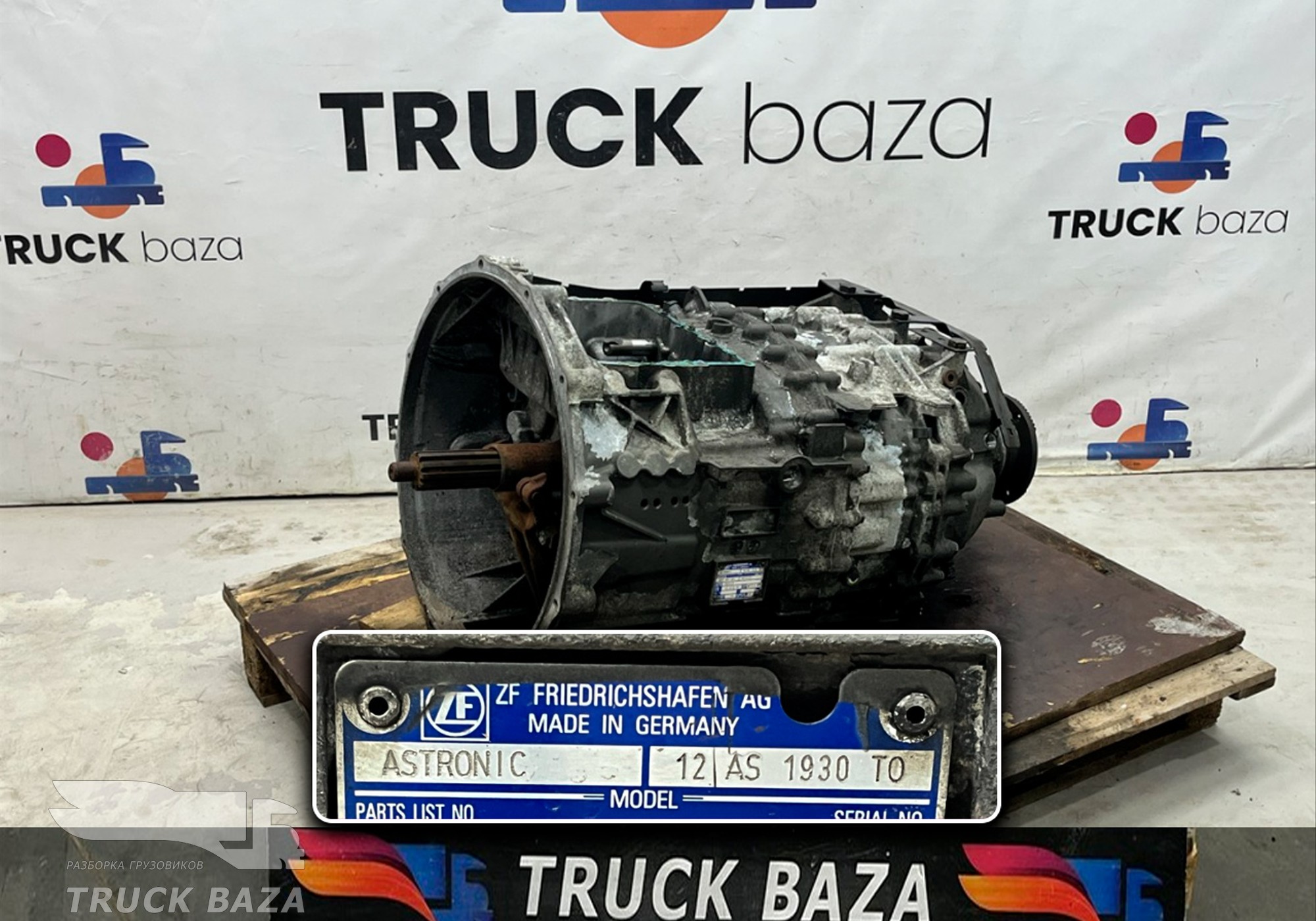 1327033004 АКПП ZF 12AS1930TO для Iveco