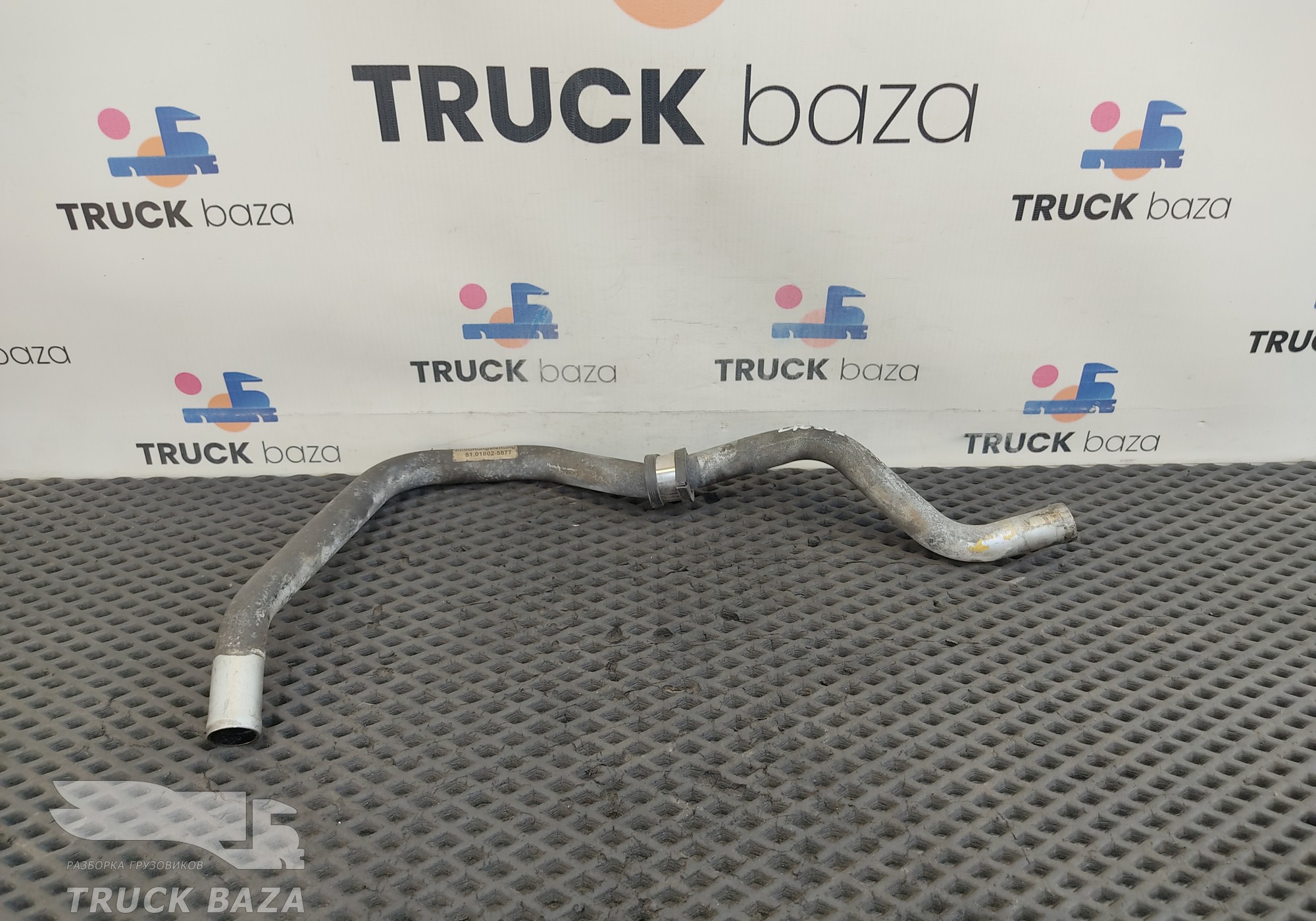 51018025877 Трубопровод отвода воздуха для Man TGX II (с 2012)