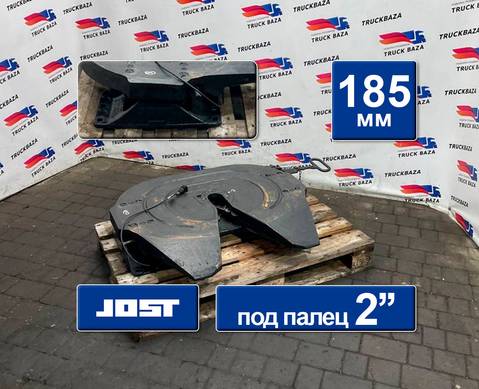 JSK376038D0CL Седло JOST 185 мм для Man TGX II (с 2012)