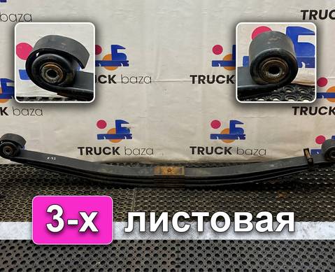 652082902012 Рессора передняя 3-х листовая для КАМАЗ 54901