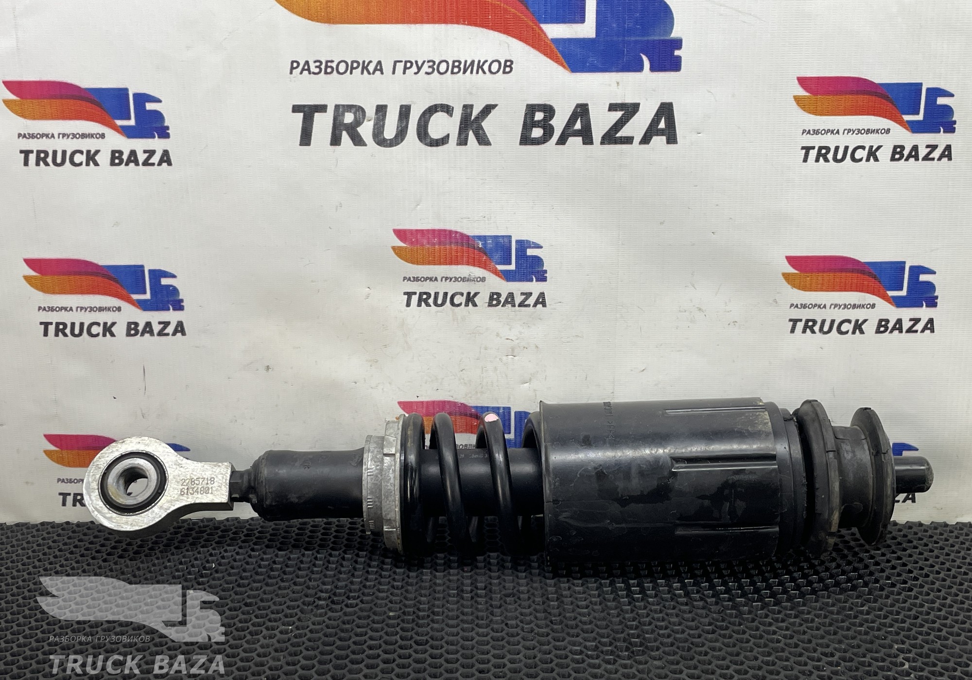 2537500 Амортизатор передний