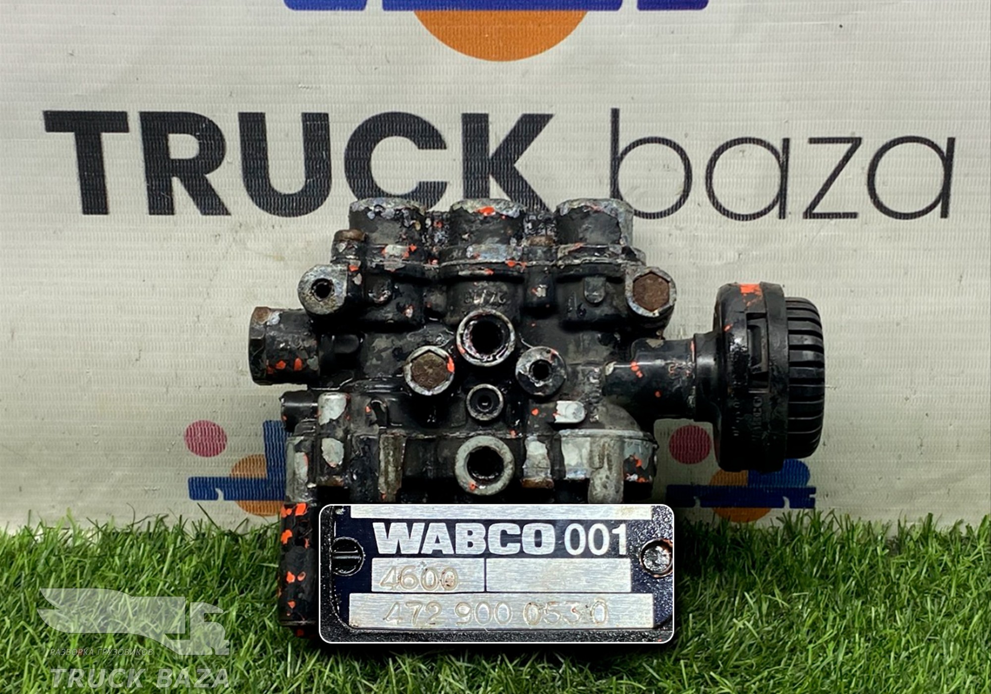 4729000530 Кран уровня пола главный