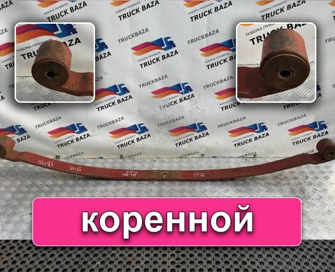 Рессора передняя 1840 мм для Iveco EuroTech